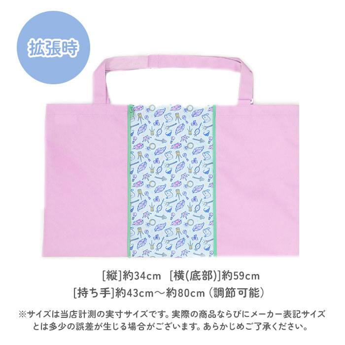 みぽ　防災頭巾カバーセット　レッスンバック　上履き袋追加 みぽ 防災頭巾カバーセット レッスンバック 上履き袋追加 楽天