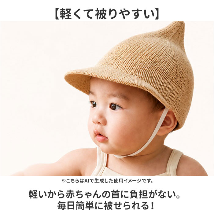 BACKYARD FAMILY（バックヤードファミリー） 麦わら帽子 ベビー 通販