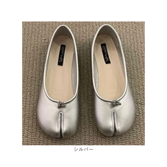 足袋 パンプス バレエシューズ 通販 シューズ フラット ローヒール 靴 くつ クツ ぺたんこ タビ たび 足袋シューズ スプリットトゥ フラットシューズ | BACKYARD FAMILY | 18