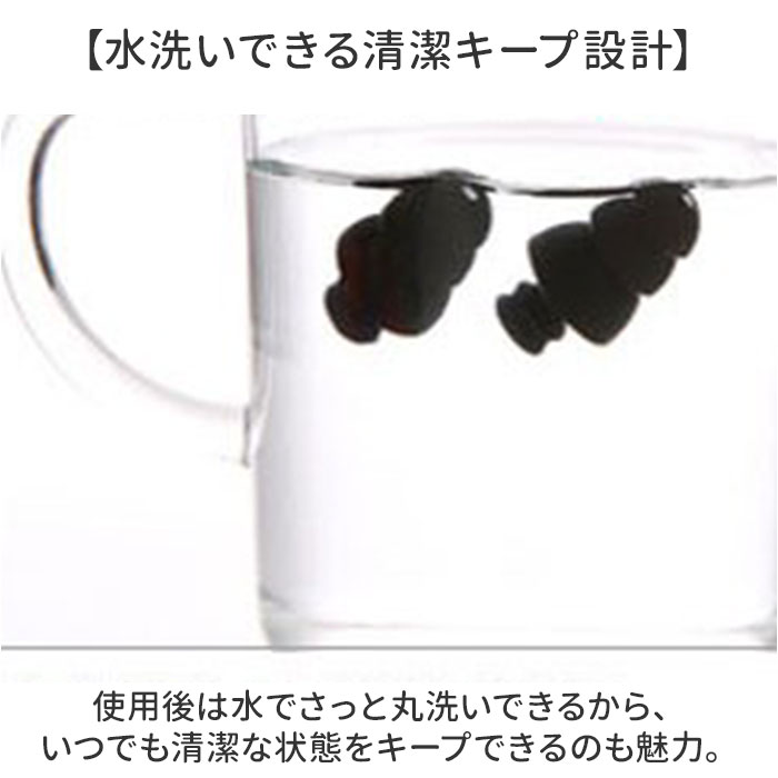 耳栓 睡眠 シリコン 通販 耳せん イヤープラグ みみせん 柔らかい やわらかい 柔らか ソフト 騒音対策 防音 遮音 睡眠用 就寝 痛くなりにくい 耳栓 | BACKYARD FAMILY | 08