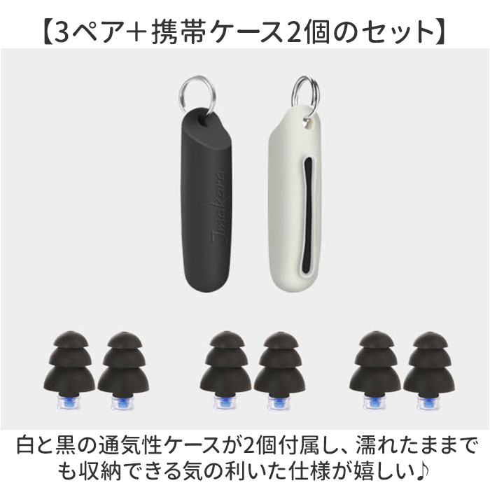 耳栓 睡眠 シリコン 通販 耳せん イヤープラグ みみせん 柔らかい やわらかい 柔らか ソフト 騒音対策 防音 遮音 睡眠用 就寝 痛くなりにくい 耳栓 | BACKYARD FAMILY | 09