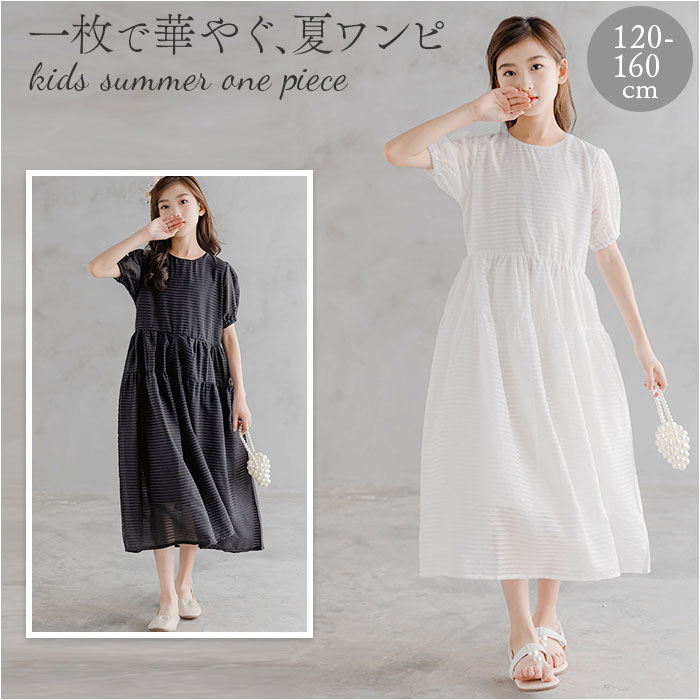 子供服 ワンピース 半袖 通販 半袖ワンピース レースワンピース ワンピ キッズドレス チュニックワンピース キッズ ジュニア 子ども服 女の子 無地 子供服 | BACKYARD FAMILY