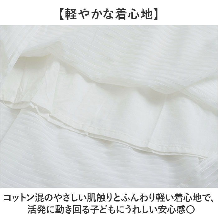 子供服 ワンピース 半袖 通販 半袖ワンピース レースワンピース ワンピ キッズドレス チュニックワンピース キッズ ジュニア 子ども服 女の子 無地 子供服 | BACKYARD FAMILY | 12