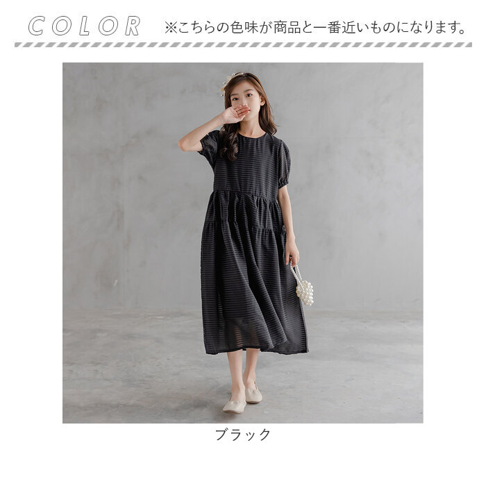 子供服 ワンピース 半袖 通販 半袖ワンピース レースワンピース ワンピ キッズドレス チュニックワンピース キッズ ジュニア 子ども服 女の子 無地 子供服 | BACKYARD FAMILY | 15