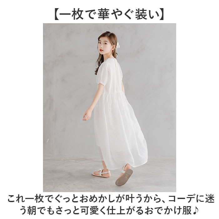 子供服 ワンピース 半袖 通販 半袖ワンピース レースワンピース ワンピ キッズドレス チュニックワンピース キッズ ジュニア 子ども服 女の子 無地 子供服 | BACKYARD FAMILY | 09