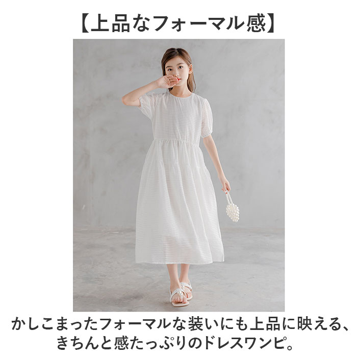 子供服 ワンピース 半袖 通販 半袖ワンピース レースワンピース ワンピ キッズドレス チュニックワンピース キッズ ジュニア 子ども服 女の子 無地 子供服 | BACKYARD FAMILY | 10