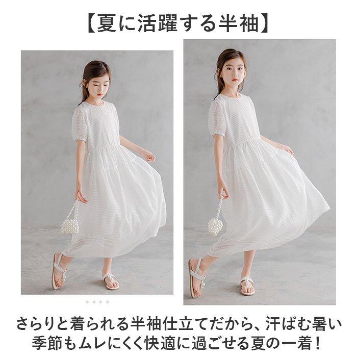 子供服 ワンピース 半袖 通販 半袖ワンピース レースワンピース ワンピ キッズドレス チュニックワンピース キッズ ジュニア 子ども服 女の子 無地 子供服 | BACKYARD FAMILY | 11