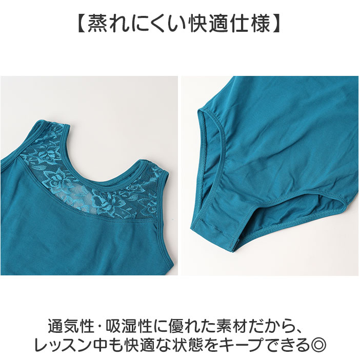 バレエ レオタード キッズ ジュニア 通販 バレエ衣装 子供 ダンス衣装 新体操 体操 練習着 発表会 女の子 ノースリーブ スカートなし 背中あき バレエ | BACKYARD FAMILY | 06