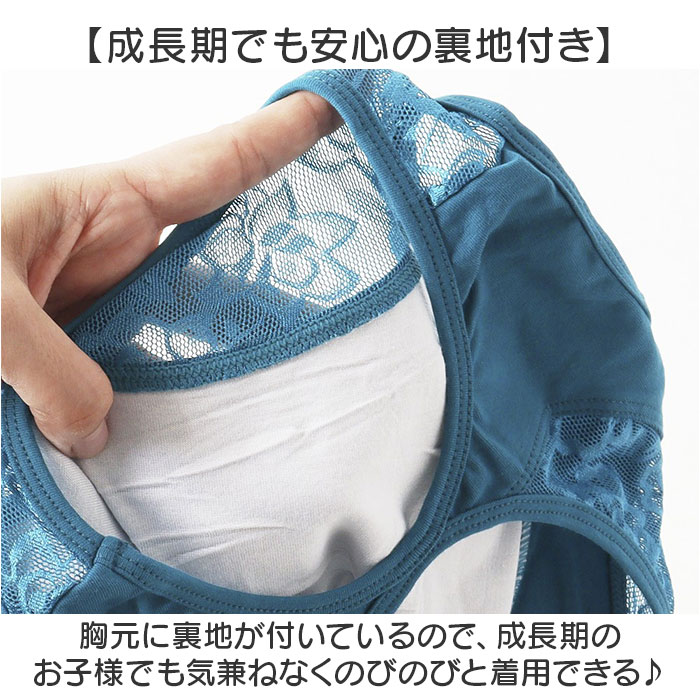 バレエ レオタード キッズ ジュニア 通販 バレエ衣装 子供 ダンス衣装 新体操 体操 練習着 発表会 女の子 ノースリーブ スカートなし 背中あき バレエ | BACKYARD FAMILY | 08