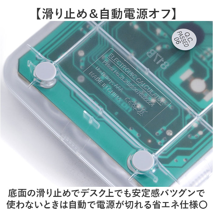電卓 かわいい スケルトン 通販 電子計算機 卓上電卓 計算機 ビジネス オフィス 社会人 学校 勉強 おしゃれ 見やすい 12桁 事務 会計 子供 入学祝い 電卓 | BACKYARD FAMILY | 07