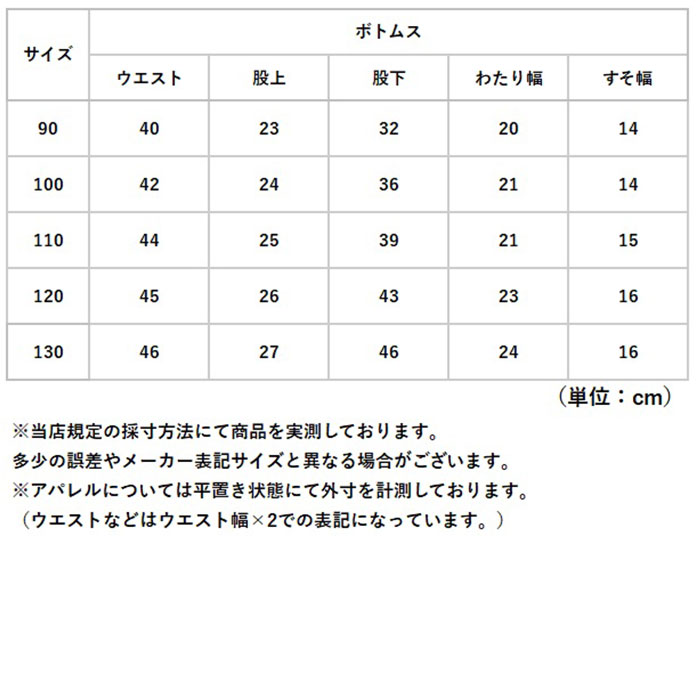 キッズ デニム セットアップ 通販 長袖 パンツ ロングパンツ 長ズボン デニムパンツ 男の子 女の子 子供服 上下セット カジュアル おしゃれ キッズ | BACKYARD FAMILY | 18