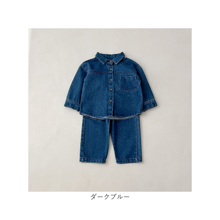 キッズ デニム セットアップ 通販 長袖 パンツ ロングパンツ 長ズボン デニムパンツ 男の子 女の子 子供服 上下セット カジュアル おしゃれ キッズ | BACKYARD FAMILY | 20