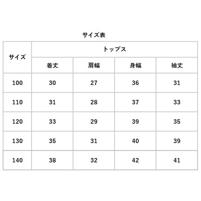 キッズ デニム セットアップ 通販 スカート 長袖デニムジャケット 女の子 女子 子供服 ガールズ 上下セット カジュアル おしゃれ オシャレ かわいい キッズ | BACKYARD FAMILY | 09