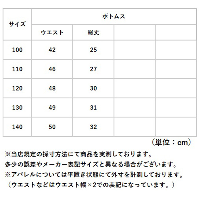 キッズ デニム セットアップ 通販 スカート 長袖デニムジャケット 女の子 女子 子供服 ガールズ 上下セット カジュアル おしゃれ オシャレ かわいい キッズ | BACKYARD FAMILY | 10