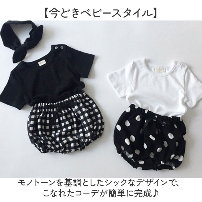 ベビー セットアップ 通販 ブルマ Tシャツ トップス 女の子 女子 ボトムス かぼちゃパンツ かわいい カワイイ おしゃれ 子供服 こども服 赤ちゃん ベビー | BACKYARD FAMILY | 03