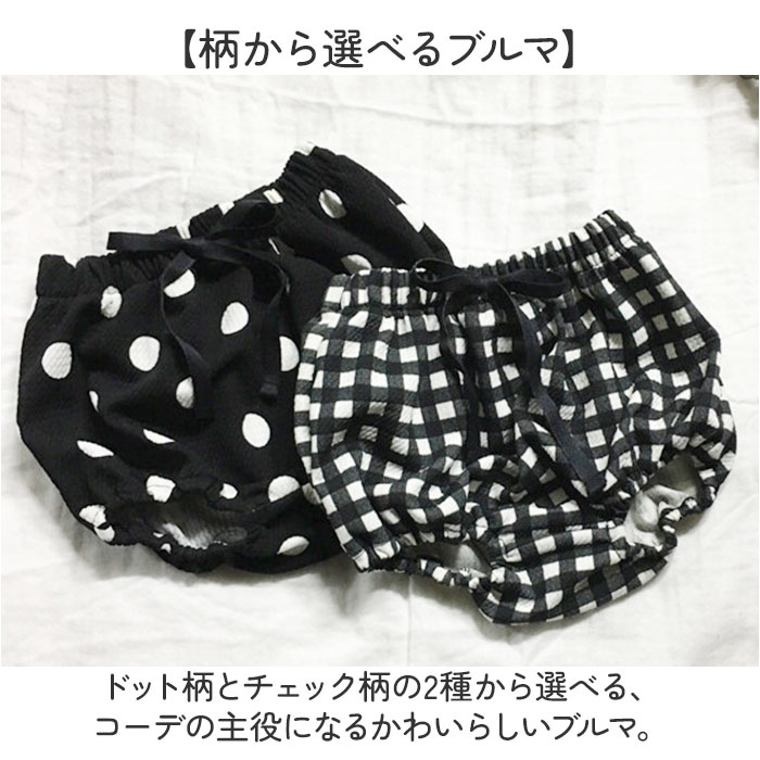 ベビー セットアップ 通販 ブルマ Tシャツ トップス 女の子 女子 ボトムス かぼちゃパンツ かわいい カワイイ おしゃれ 子供服 こども服 赤ちゃん ベビー | BACKYARD FAMILY | 04