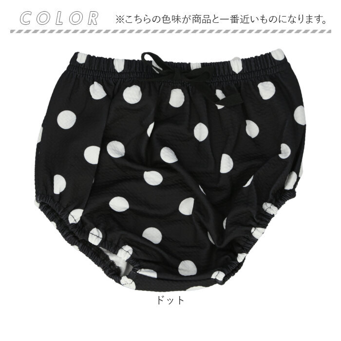 ベビー セットアップ 通販 ブルマ Tシャツ トップス 女の子 女子 ボトムス かぼちゃパンツ かわいい カワイイ おしゃれ 子供服 こども服 赤ちゃん ベビー | BACKYARD FAMILY | 10