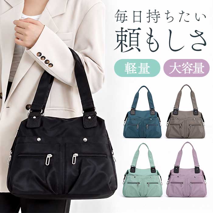 レディース 通勤 通販 A4 通学 トートバック ビジネス トート 肩掛けバッグ ビジネスバッグ 肩掛けカバン 肩掛けバック ビジネスバック | BACKYARD FAMILY