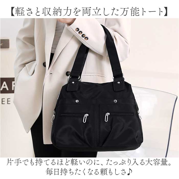 レディース 通勤 通販 A4 通学 トートバック ビジネス トート 肩掛けバッグ ビジネスバッグ 肩掛けカバン 肩掛けバック ビジネスバック | BACKYARD FAMILY | 06