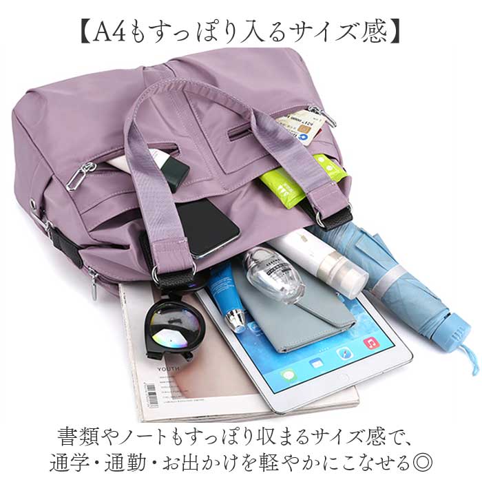 レディース 通勤 通販 A4 通学 トートバック ビジネス トート 肩掛けバッグ ビジネスバッグ 肩掛けカバン 肩掛けバック ビジネスバック | BACKYARD FAMILY | 07