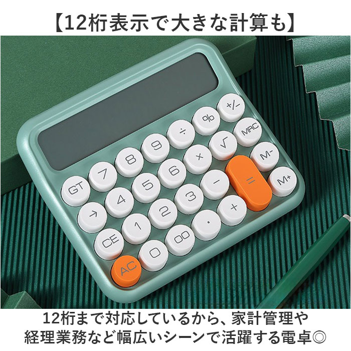 電卓 計算機 通販 電子計算機 使いやすい かわいい おしゃれ 大きめ 丸ボタン 12桁 ビジネス オフィス 家計管理 事務用品 事務 卓上電卓 卓上計算機 会計 | BACKYARD FAMILY | 05