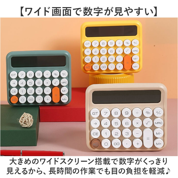 電卓 計算機 通販 電子計算機 使いやすい かわいい おしゃれ 大きめ 丸ボタン 12桁 ビジネス オフィス 家計管理 事務用品 事務 卓上電卓 卓上計算機 会計 | BACKYARD FAMILY | 06