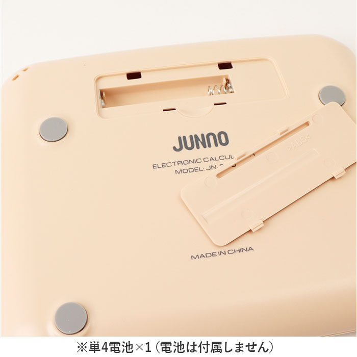 電卓 計算機 通販 電子計算機 使いやすい かわいい おしゃれ 大きめ 丸ボタン 12桁 ビジネス オフィス 家計管理 事務用品 事務 卓上電卓 卓上計算機 会計 | BACKYARD FAMILY | 10