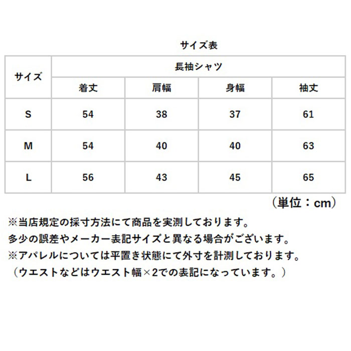 レディース 長袖 通販 カットソー 重ね着風トップス レイヤード風ロンT カジュアル きれいめ無地 スリムフィット 通学通勤 あったか防寒 | BACKYARD FAMILY | 18