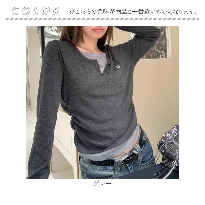 レディース 長袖 通販 カットソー 重ね着風トップス レイヤード風ロンT カジュアル きれいめ無地 スリムフィット 通学通勤 あったか防寒 | BACKYARD FAMILY | 19