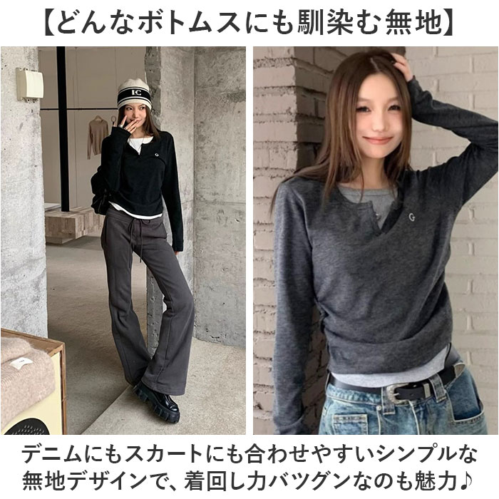 レディース 長袖 通販 カットソー 重ね着風トップス レイヤード風ロンT カジュアル きれいめ無地 スリムフィット 通学通勤 あったか防寒 | BACKYARD FAMILY | 07