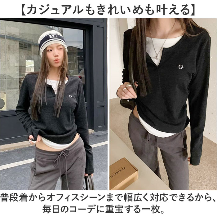 レディース 長袖 通販 カットソー 重ね着風トップス レイヤード風ロンT カジュアル きれいめ無地 スリムフィット 通学通勤 あったか防寒 | BACKYARD FAMILY | 08