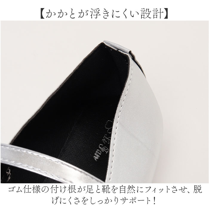 パンプス レディース 通販 ローヒール フラットシューズ ぺたんこ 靴 柔らかい 痛くない ローヒールパンプス スクエアトゥ シューズ 歩きやすい シンプル | BACKYARD FAMILY | 11