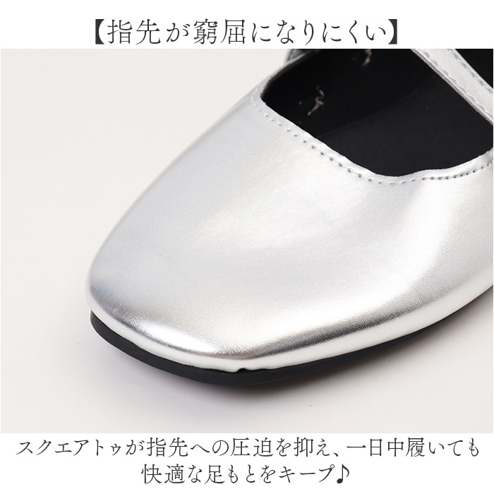 パンプス レディース 通販 ローヒール フラットシューズ ぺたんこ 靴 柔らかい 痛くない ローヒールパンプス スクエアトゥ シューズ 歩きやすい シンプル | BACKYARD FAMILY | 12
