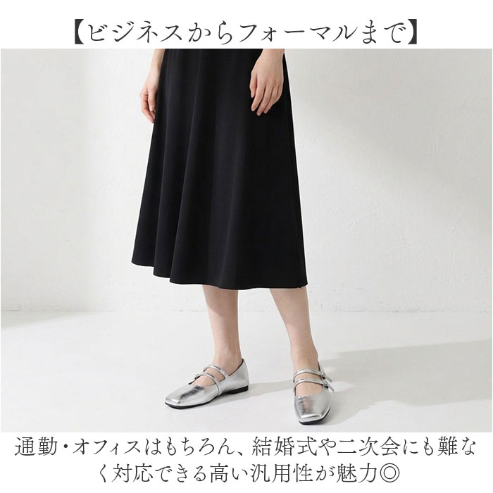 パンプス レディース 通販 ローヒール フラットシューズ ぺたんこ 靴 柔らかい 痛くない ローヒールパンプス スクエアトゥ シューズ 歩きやすい シンプル | BACKYARD FAMILY | 13