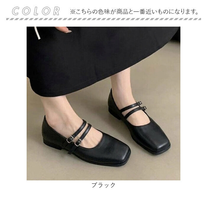 パンプス レディース 通販 ローヒール フラットシューズ ぺたんこ 靴 柔らかい 痛くない ローヒールパンプス スクエアトゥ シューズ 歩きやすい シンプル | BACKYARD FAMILY | 17