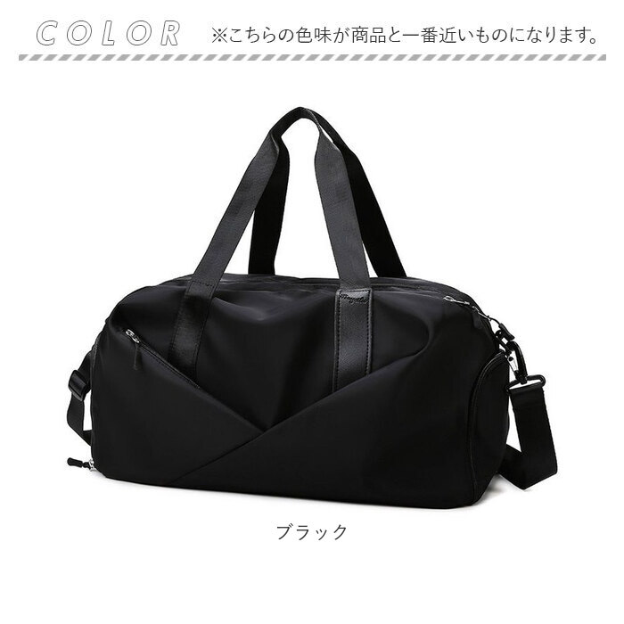 ボストンバッグ シューズ収納 通販 バレエ レッスンバッグ ボストンバック レディース 旅行バッグ スポーツバッグ 旅行バック 修学旅行 スポーツバック 靴 | BACKYARD FAMILY | 20