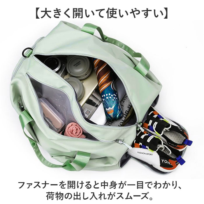 ボストンバッグ シューズ収納 通販 バレエ レッスンバッグ ボストンバック レディース 旅行バッグ スポーツバッグ 旅行バック 修学旅行 スポーツバック 靴 | BACKYARD FAMILY | 10