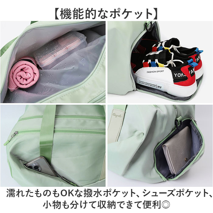 ボストンバッグ シューズ収納 通販 バレエ レッスンバッグ ボストンバック レディース 旅行バッグ スポーツバッグ 旅行バック 修学旅行 スポーツバック 靴 | BACKYARD FAMILY | 11