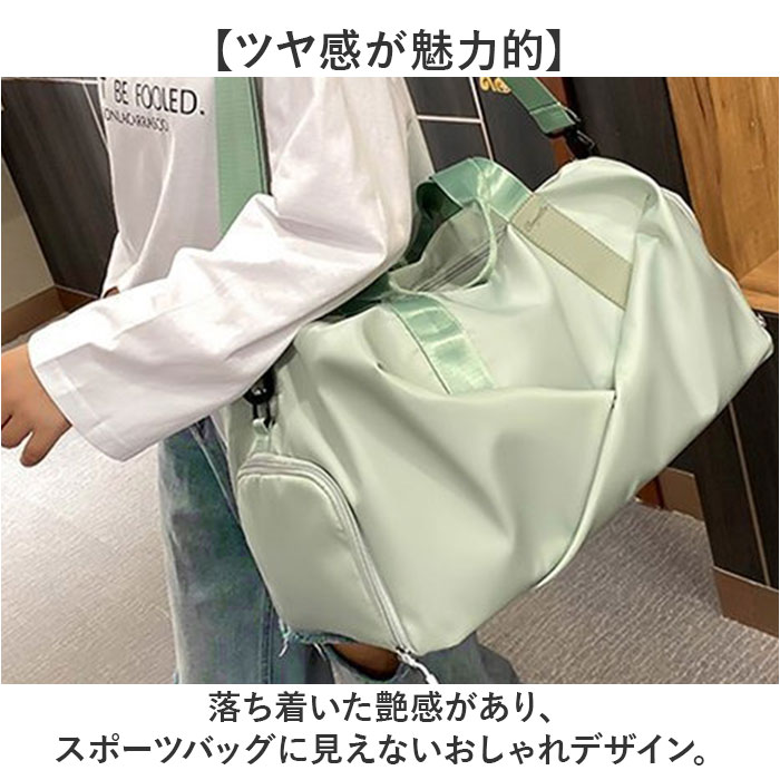 ボストンバッグ シューズ収納 通販 バレエ レッスンバッグ ボストンバック レディース 旅行バッグ スポーツバッグ 旅行バック 修学旅行 スポーツバック 靴 | BACKYARD FAMILY | 12