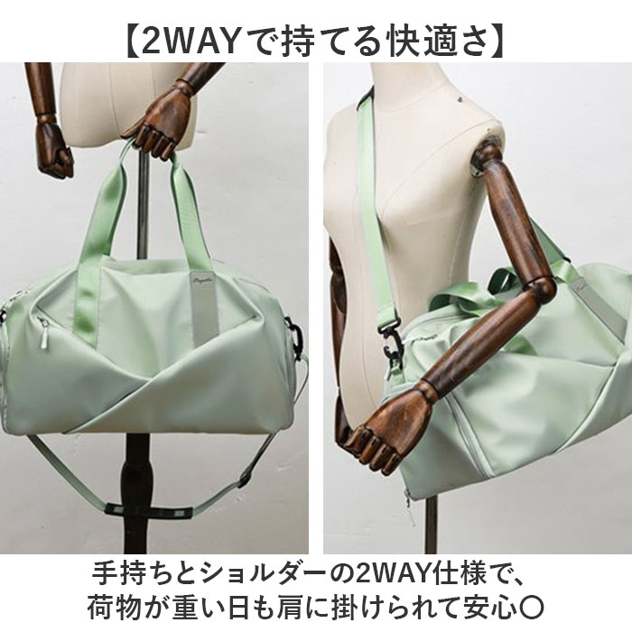 ボストンバッグ シューズ収納 通販 バレエ レッスンバッグ ボストンバック レディース 旅行バッグ スポーツバッグ 旅行バック 修学旅行 スポーツバック 靴 | BACKYARD FAMILY | 13