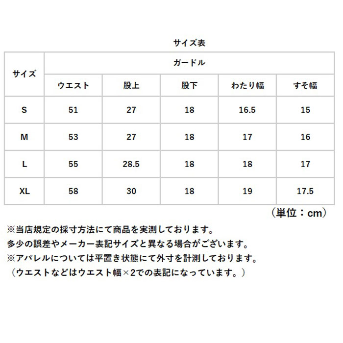 補正下着 ガードル ハイウェスト 通販 ガードルショーツ ロングガードル レディース 補正インナー 下着 補正 インナー 引き締め 補正下着 | BACKYARD FAMILY | 11