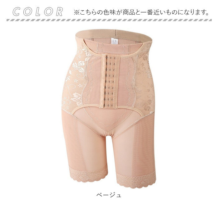 補正下着 ガードル ハイウェスト 通販 ガードルショーツ ロングガードル レディース 補正インナー 下着 補正 インナー 引き締め 補正下着 | BACKYARD FAMILY | 12