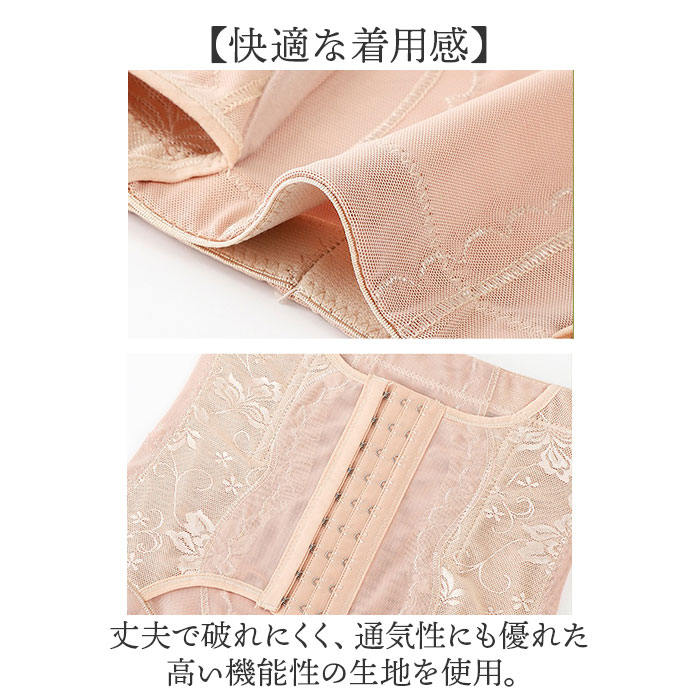 補正下着 ガードル ハイウェスト 通販 ガードルショーツ ロングガードル レディース 補正インナー 下着 補正 インナー 引き締め 補正下着 | BACKYARD FAMILY | 05