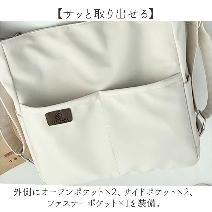 リュックにもなる 3wayバッグ 通販 ショルダーバッグ リュックサック トートバッグ ショルダーバック トートバック 肩掛けバッグ リュックにもなる |  | 14