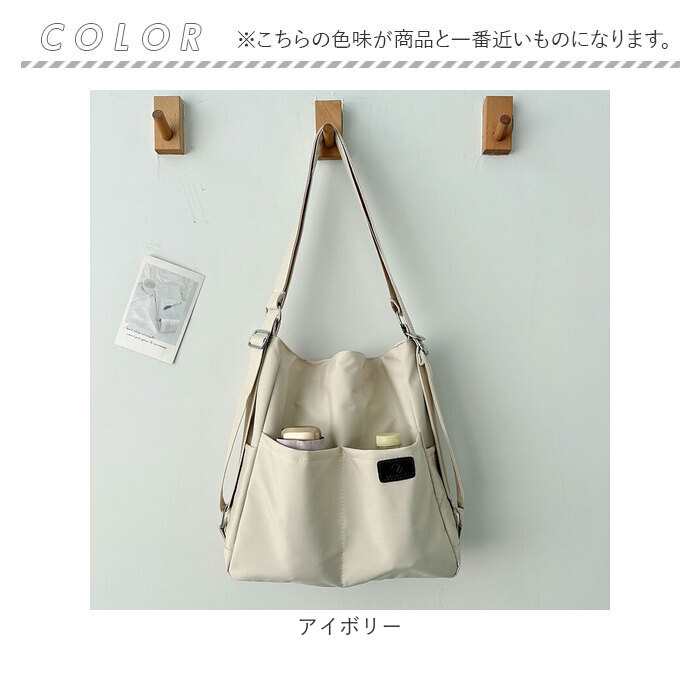 リュックにもなる 3wayバッグ 通販 ショルダーバッグ リュックサック トートバッグ ショルダーバック トートバック 肩掛けバッグ リュックにもなる |  | 20