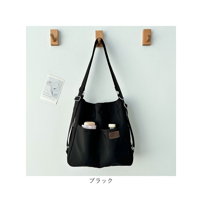 リュックにもなる 3wayバッグ 通販 ショルダーバッグ リュックサック トートバッグ ショルダーバック トートバック 肩掛けバッグ リュックにもなる |  | 21