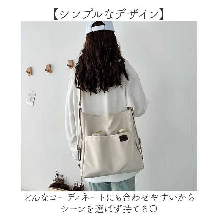リュックにもなる 3wayバッグ 通販 ショルダーバッグ リュックサック トートバッグ ショルダーバック トートバック 肩掛けバッグ リュックにもなる |  | 11