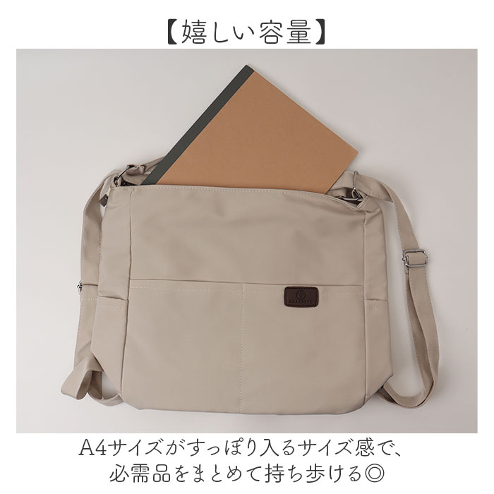 リュックにもなる 3wayバッグ 通販 ショルダーバッグ リュックサック トートバッグ ショルダーバック トートバック 肩掛けバッグ リュックにもなる |  | 12