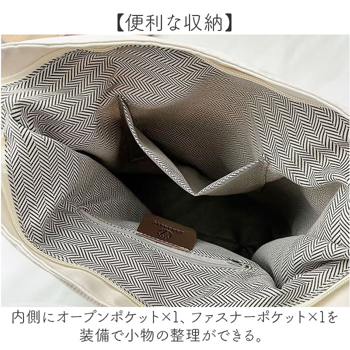 リュックにもなる 3wayバッグ 通販 ショルダーバッグ リュックサック トートバッグ ショルダーバック トートバック 肩掛けバッグ リュックにもなる |  | 13