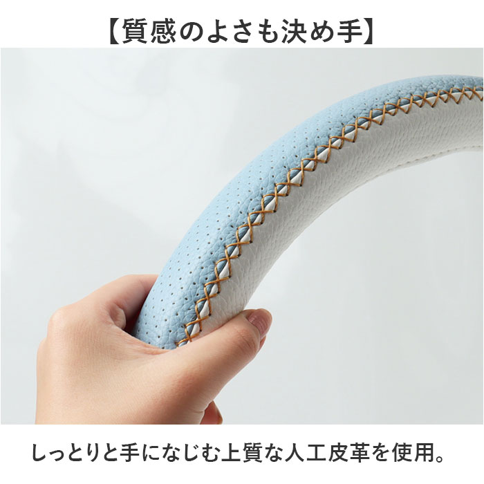 ハンドルカバー 可愛い 通販 ステアリングカバー 編み上げ sサイズ O型 普通車 自動車 軽自動車 ハンドル 車 車用品 通気性 保護カバー 編み込み 2トーン | BACKYARD FAMILY | 10